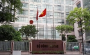 Chức năng, nhiệm vụ và cơ cấu tổ chức của Ủy ban Cạnh tranh Quốc gia