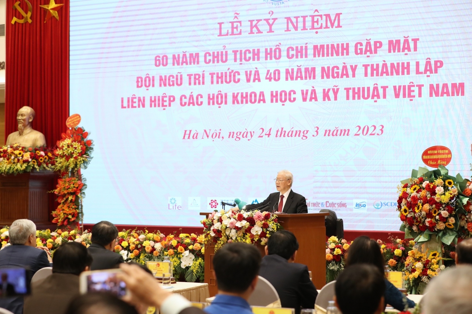 Tổng Bí thư Nguyễn Phú Trọng dự lễ kỷ niệm 40 năm thành lập Liên hiệp các Hội Khoa học và Kỹ thuật Việt Nam