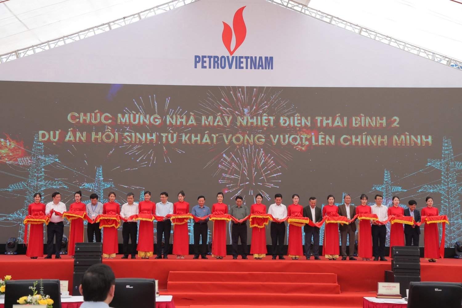 Thủ tướng Phạm Minh Chính dự Lễ khánh thành NMNĐ Thái Bình 2