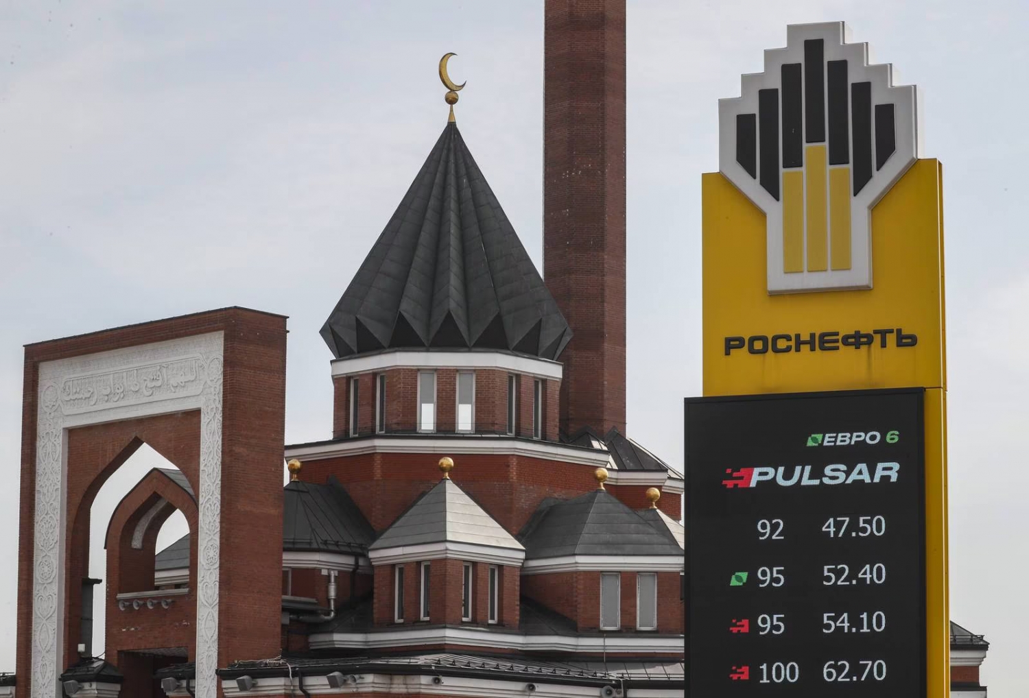 Ngành năng lượng Nga lao đao khi Điện Kremlin tăng thuế Ngành năng lượng Nga lao đao khi Điện Kremlin tăng thuế