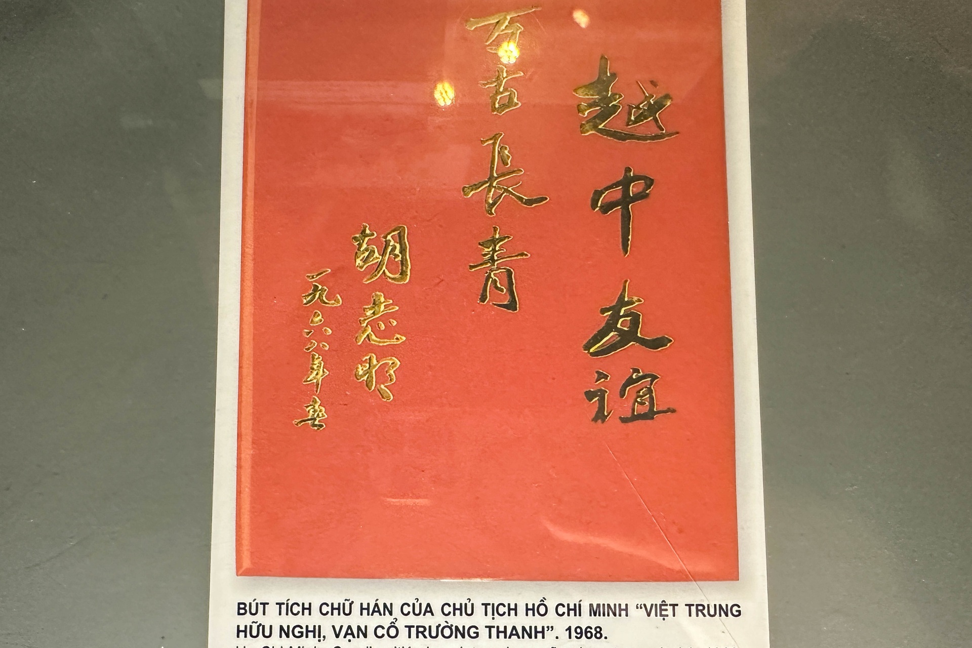Những hình ảnh quý về Bác Hồ với lãnh đạo Đảng, Nhà nước Trung Quốc - 12 Những hình ảnh quý về Bác Hồ với lãnh đạo Đảng, Nhà nước Trung Quốc - 12