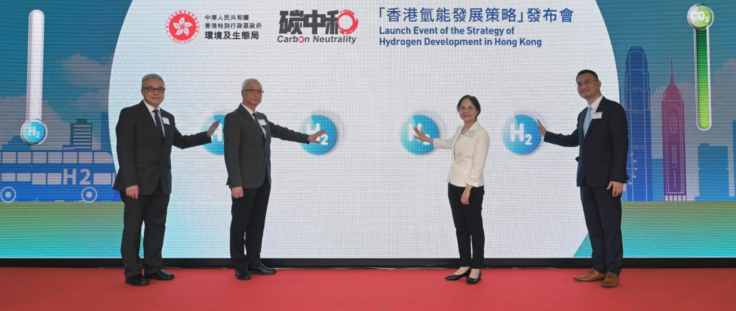 Hồng Kông công bố 