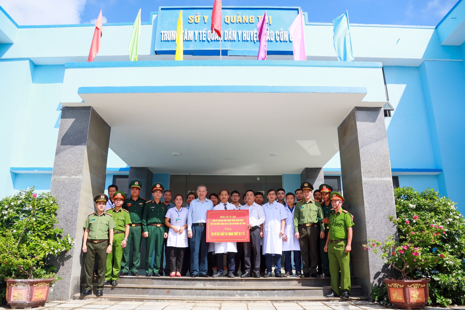 Tổng Bí thư, Chủ tịch nước Tô Lâm thăm và làm việc tại huyện đảo tiền tiêu Cồn Cỏ, tỉnh Quảng Trị Tổng Bí thư, Chủ tịch nước Tô Lâm thăm và làm việc tại huyện đảo tiền tiêu Cồn Cỏ, tỉnh Quảng Trị