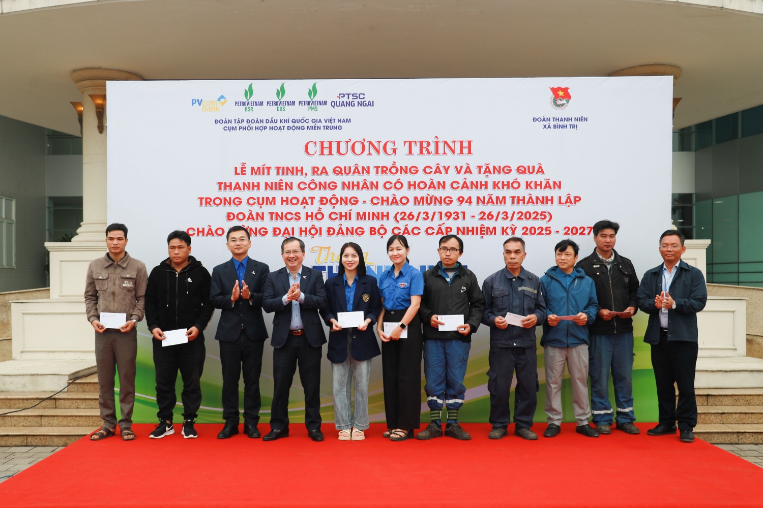 Lãnh đạo BSR và đại diện Cụm phối hợp hoạt động Dầu khí miền Trung trao các phần quà cho các đoàn viên thanh niên và công nhân có hoàn cảnh khó khăn.