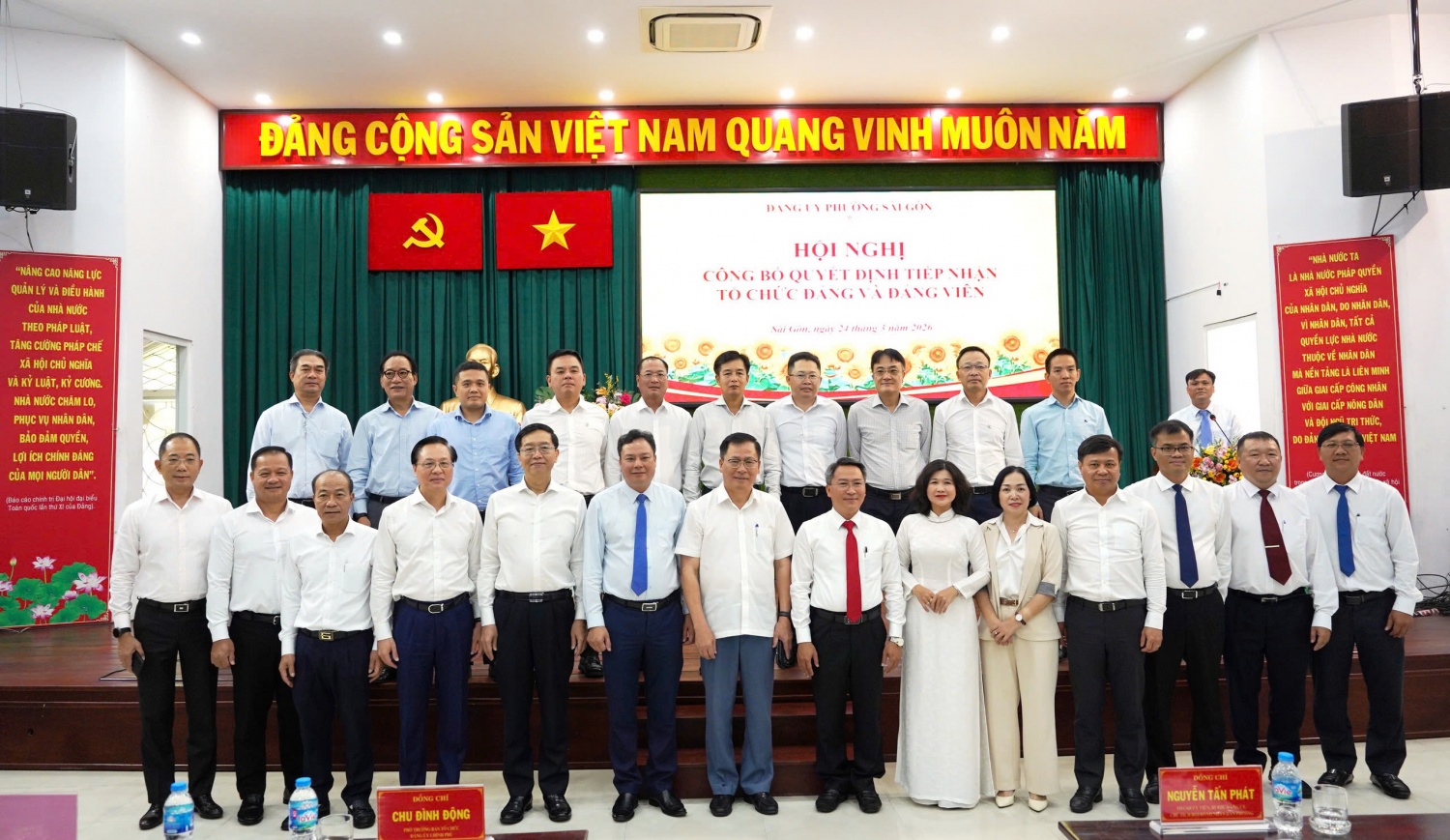 Lãnh đạo Đảng ủy Chính phủ, Đảng ủy Bộ Tài chính, Đảng ủy phường Sài Gòn cùng Lãnh đạo các tổng công ty thuộc Đảng bộ Tập đoàn Công nghiệp – Năng lượng Quốc gia Việt Nam tại hội nghị