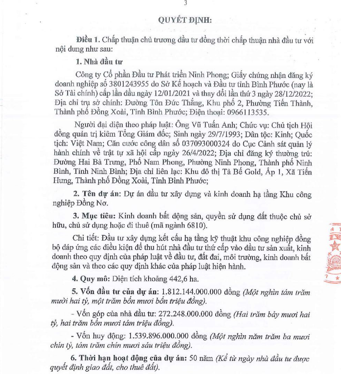 Hơn 900 ha cao su “nhường chỗ” cho 3 khu công nghiệp tại Đồng Nai Hơn 900 ha cao su “nhường chỗ” cho 3 khu công nghiệp tại Đồng Nai
