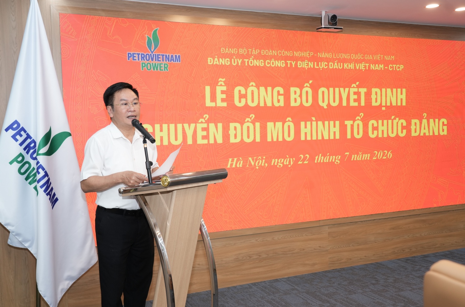 Đảng ủy PV Power chuyển đổi mô hình tổ chức Đảng của 3 đơn vị trực thuộc Đảng ủy PV Power chuyển đổi mô hình tổ chức Đảng của 3 đơn vị trực thuộc