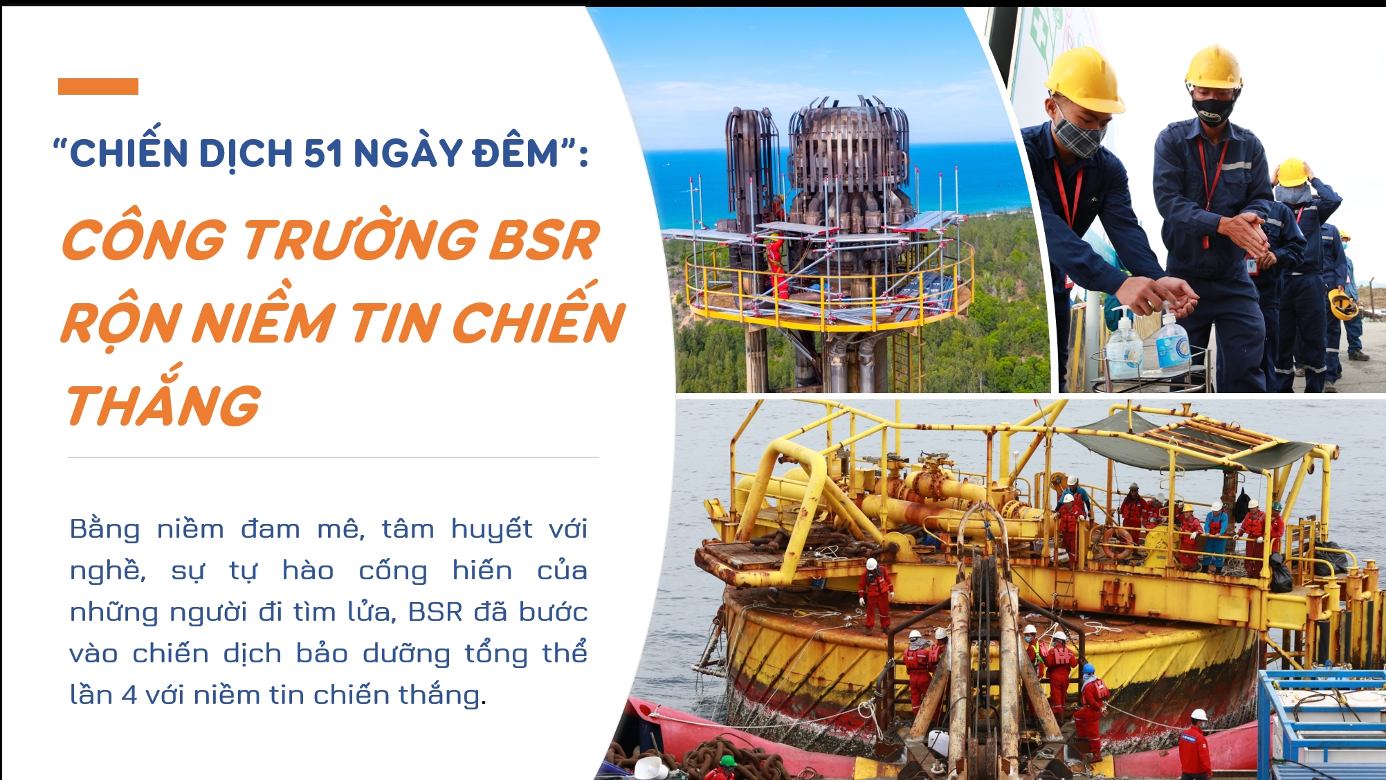[E-Magazine] 
