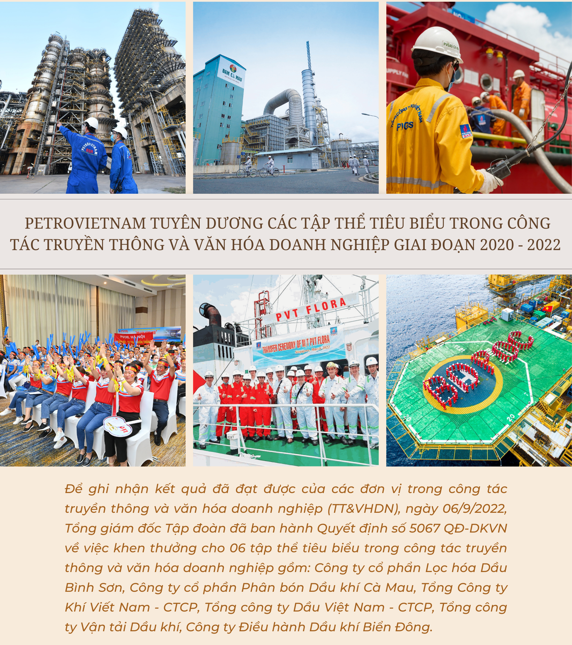 [E-Magazine] Petrovietnam tuyên dương các tập thể tiêu biểu trong công tác Truyền thông và Văn hóa doanh nghiệp giai đoạn 2020 - 2022