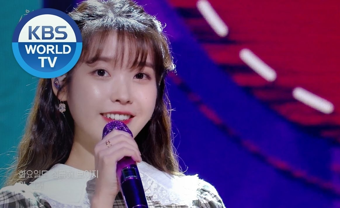 “Em gái quốc dân” IU và chặng đường sự nghiệp đáng ngưỡng mộ “Em gái quốc dân” IU và chặng đường sự nghiệp đáng ngưỡng mộ
