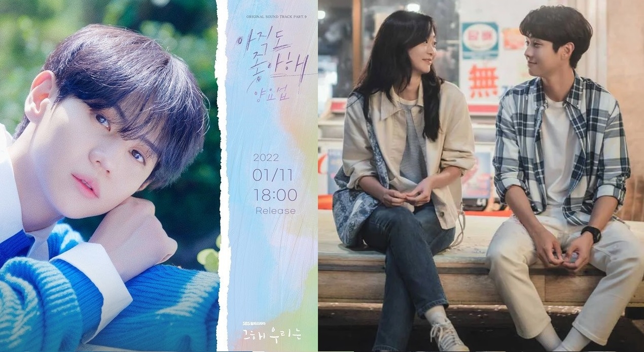 Tổng hợp sao Hàn tuần qua (10/1 - 16/1/2022): IU tái hợp Lee Do Hyun tại Golden Disc Awards 2022 Tổng hợp sao Hàn tuần qua (10/1 - 16/1/2022): IU tái hợp Lee Do Hyun tại Golden Disc Awards 2022