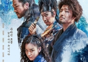 Tổng hợp sao Hàn tuần qua (31/1 - 6/2): “The Pirates 2” thống trị doanh thu phòng vé 6 ngày liên tiếp
