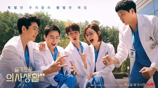 Jung Kyung Ho tung ảnh cùng dàn cast, ngầm thông báo “Hospital Playlist” sẽ có phần 3? Jung Kyung Ho tung ảnh cùng dàn cast, ngầm thông báo “Hospital Playlist” sẽ có phần 3?