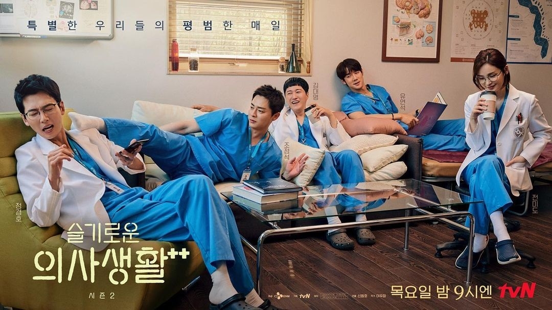 Jung Kyung Ho tung ảnh cùng dàn cast, ngầm thông báo “Hospital Playlist” sẽ có phần 3? Jung Kyung Ho tung ảnh cùng dàn cast, ngầm thông báo “Hospital Playlist” sẽ có phần 3?