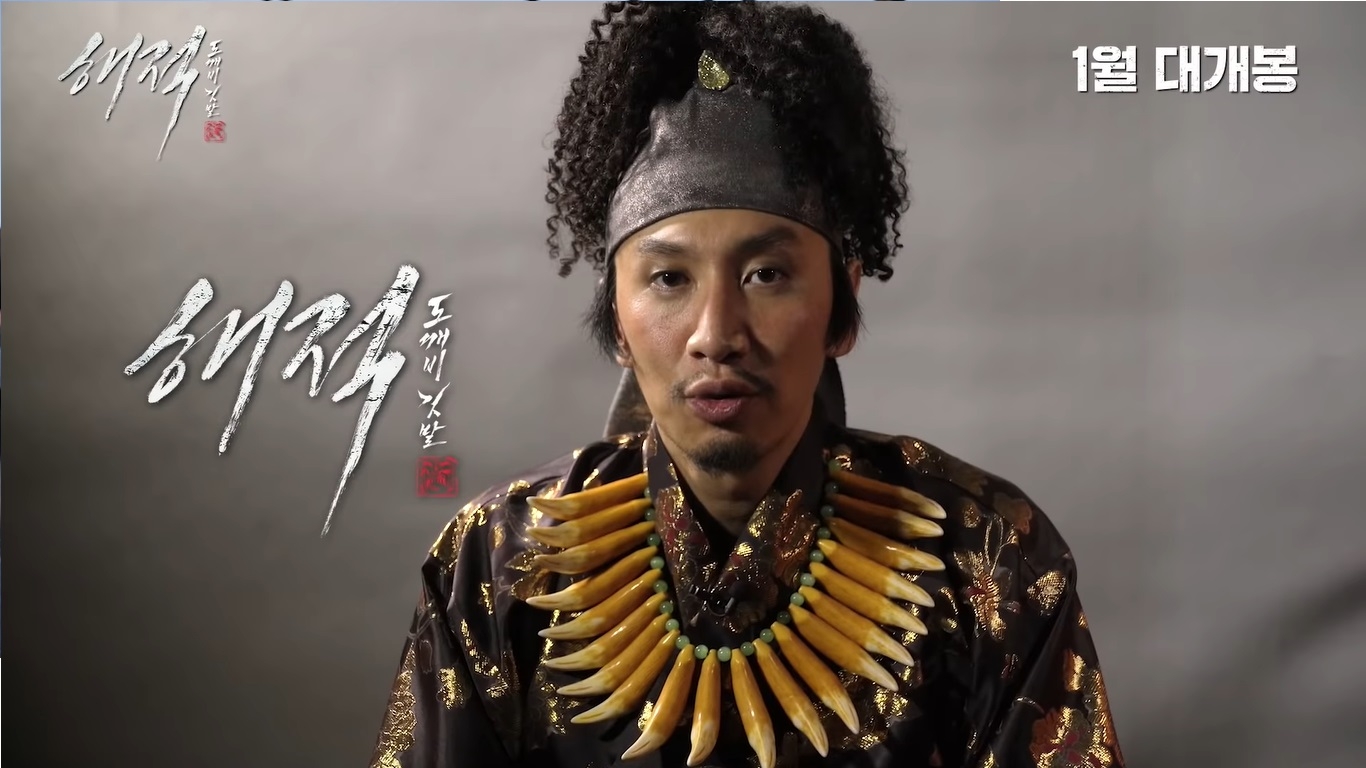 Lee Kwang Soo nhận cơn mưa lời khen trong “The Pirates: The Last Royal Treasure”