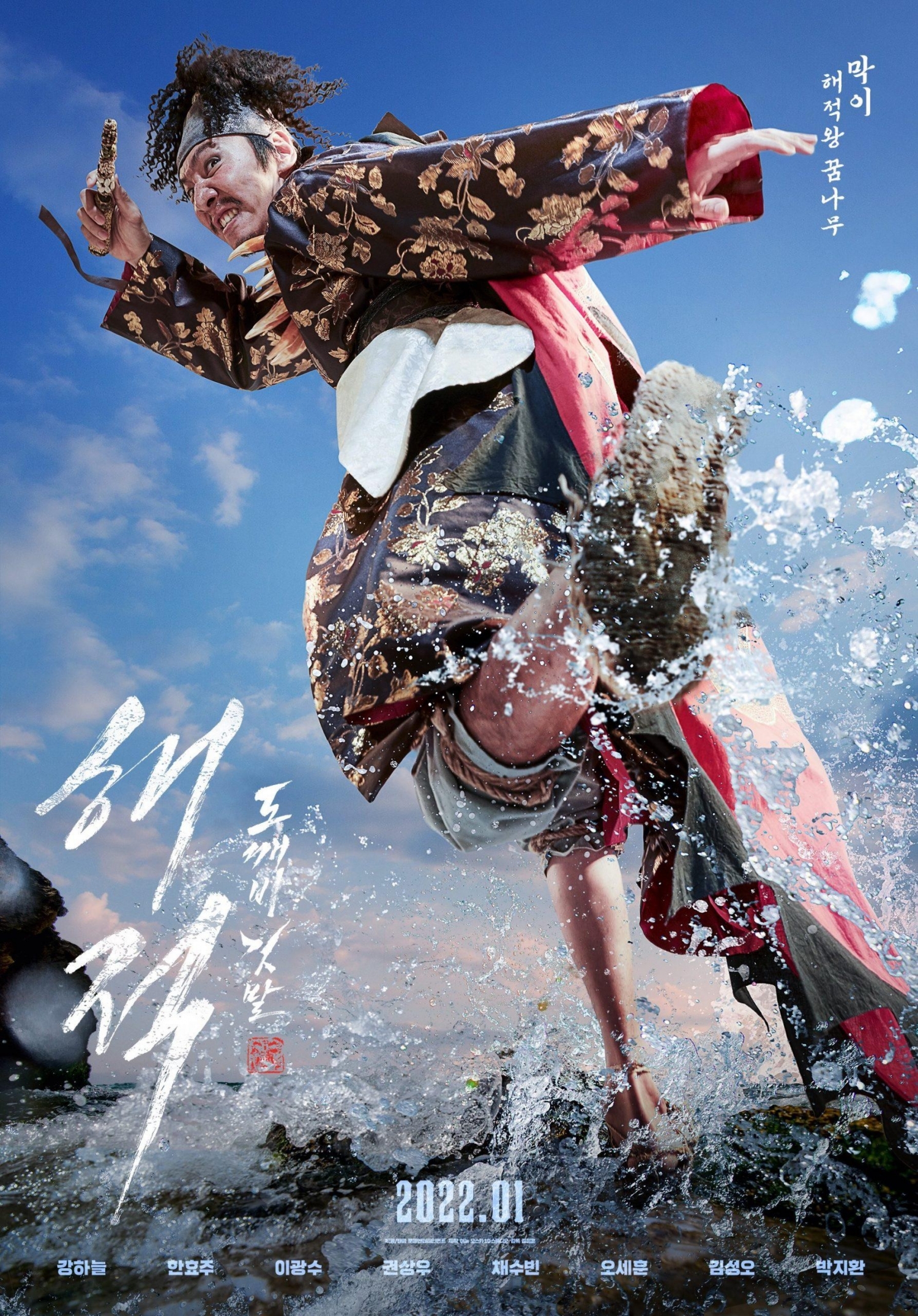 Lee Kwang Soo nhận cơn mưa lời khen trong “The Pirates: The Last Royal Treasure”