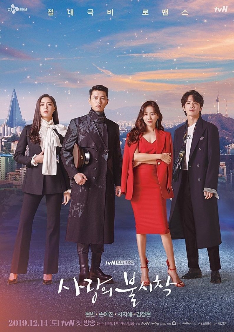 Top 5 bộ phim Hàn Quốc “xem mãi không chán”