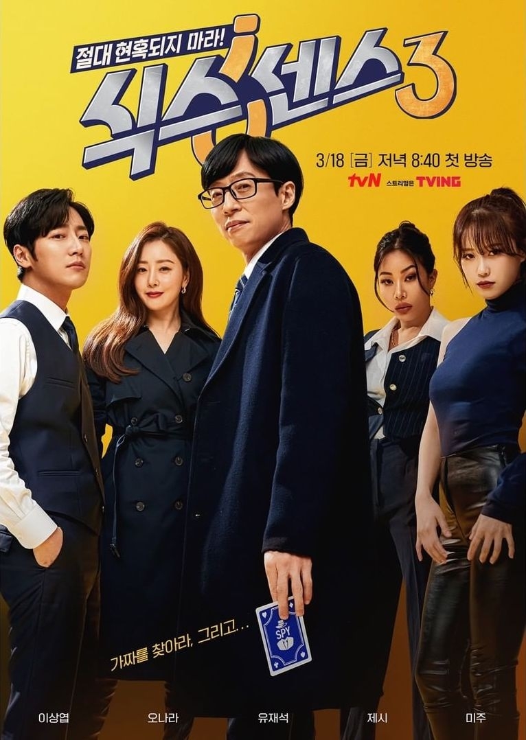 Sao Hàn ngày 5/3/2022: Tạm ngừng phát sóng bộ phim “Thirty Nine” của Son Ye Jin Sao Hàn ngày 5/3/2022: Tạm ngừng phát sóng bộ phim “Thirty Nine” của Son Ye Jin