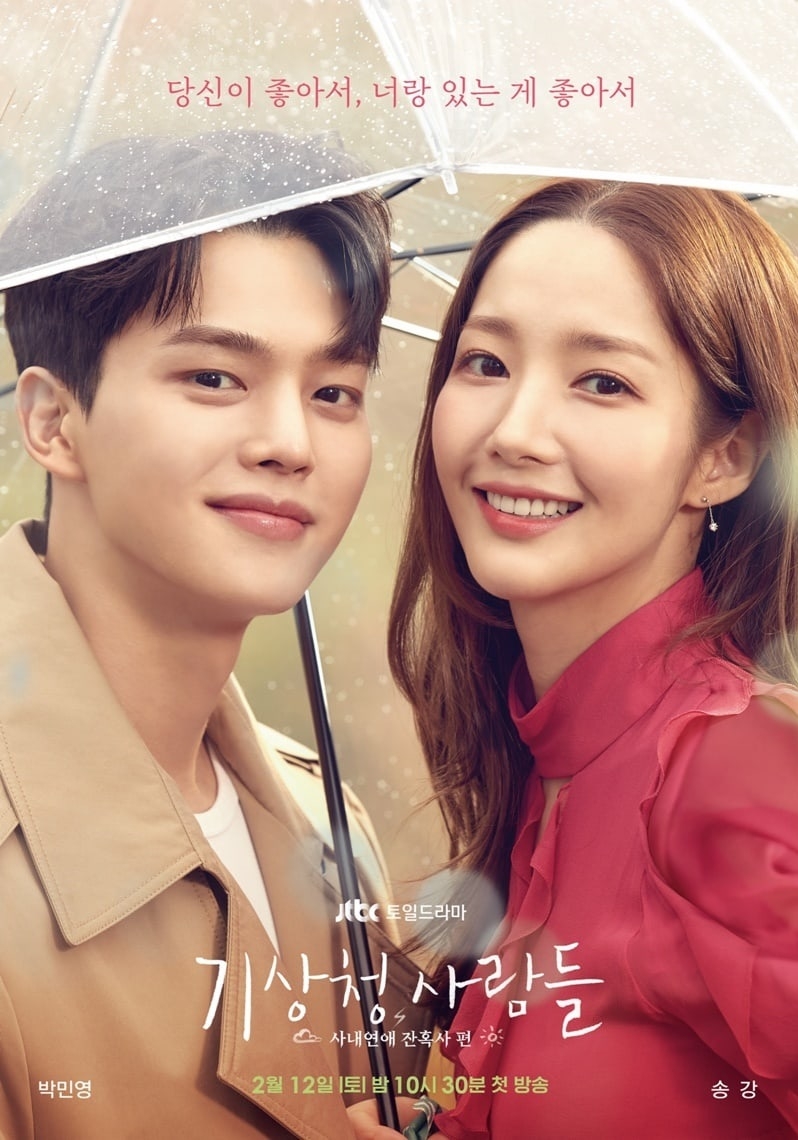 Sao Hàn ngày 7/3/2022: BTS lập 3 kỷ lục Guinness thế giới về số lượng người theo dõi trên mạng xã hội