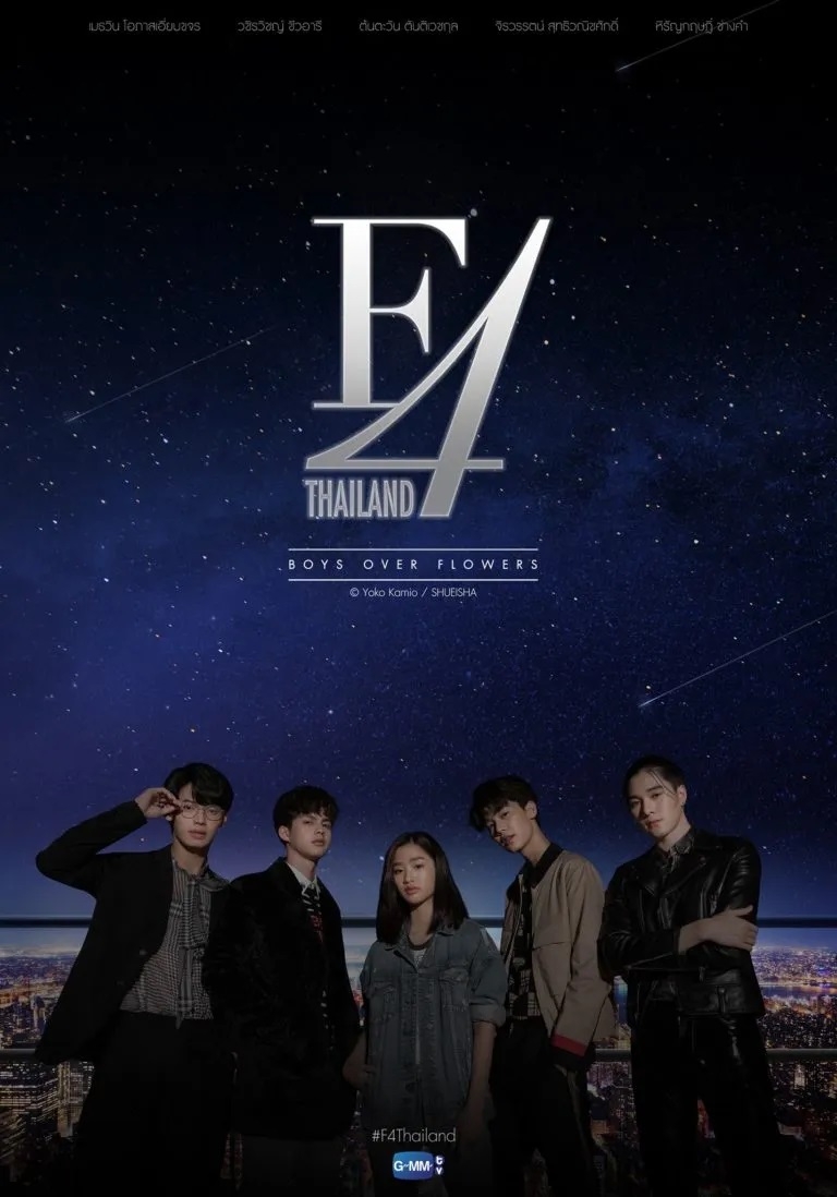 F4 ThaiLand: Những điều chưa biết về “Vườn sao băng“ phiên bản Thái F4 ThaiLand: Những điều chưa biết về “Vườn sao băng“ phiên bản Thái