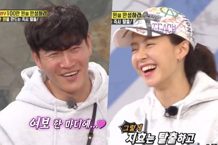 Điểm lại những tập Running Man hài hước, vui nhộn nhất từ trước đến nay (Phần 2) Điểm lại những tập Running Man hài hước, vui nhộn nhất từ trước đến nay (Phần 2)