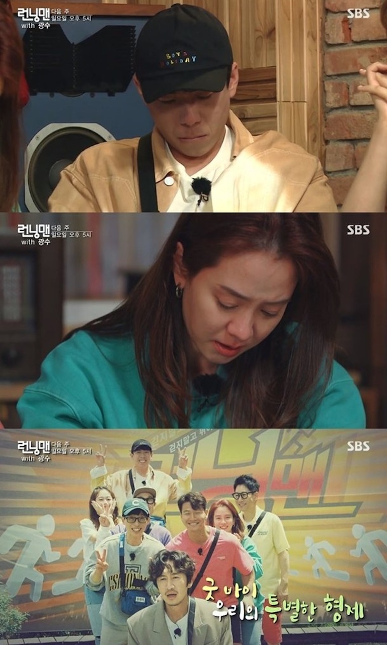 Điểm lại những tập Running Man hài hước, vui nhộn nhất từ trước đến nay (Phần 2) Điểm lại những tập Running Man hài hước, vui nhộn nhất từ trước đến nay (Phần 2)