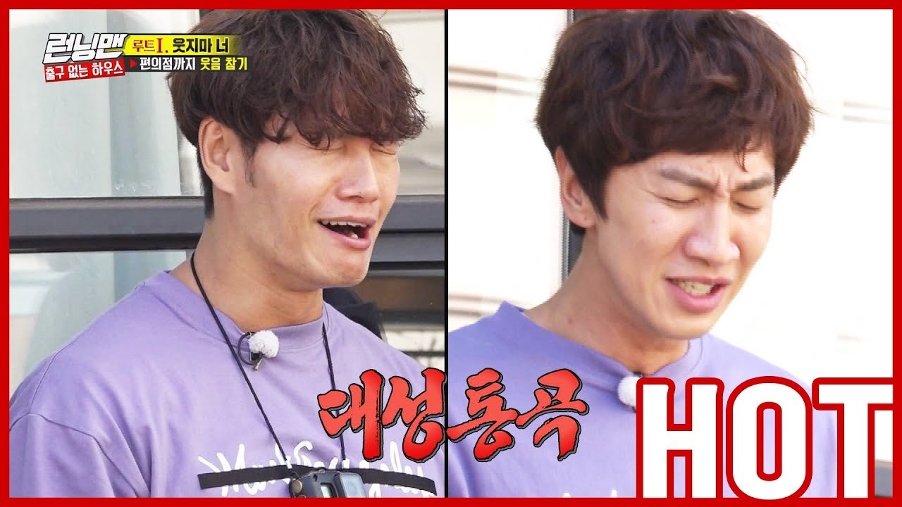 Điểm lại những tập Running Man hài hước, vui nhộn nhất từ trước đến nay (Phần 2) Điểm lại những tập Running Man hài hước, vui nhộn nhất từ trước đến nay (Phần 2)