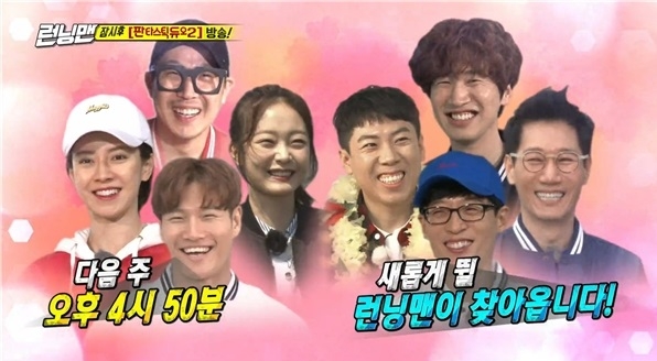 Điểm lại những tập Running Man hài hước, vui nhộn nhất từ trước đến nay (Phần 2) Điểm lại những tập Running Man hài hước, vui nhộn nhất từ trước đến nay (Phần 2)