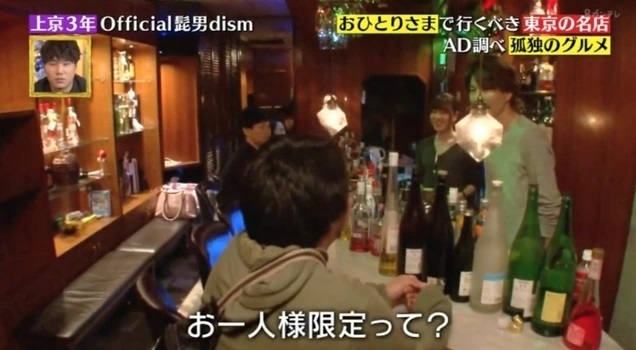 Độc đáo quán bar ở Tokyo chỉ dành riêng cho “dân FA” Độc đáo quán bar ở Tokyo chỉ dành riêng cho “dân FA”