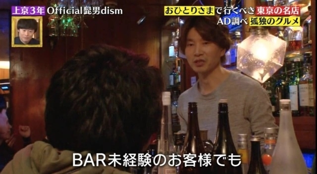 Độc đáo quán bar ở Tokyo chỉ dành riêng cho “dân FA” Độc đáo quán bar ở Tokyo chỉ dành riêng cho “dân FA”