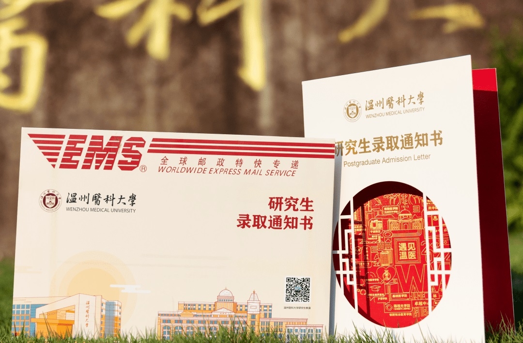 Loạt giấy báo trúng truyển "xinh lung linh" của các trường Đại học top đầu Trung Quốc Loạt giấy báo trúng truyển "xinh lung linh" của các trường Đại học top đầu Trung Quốc