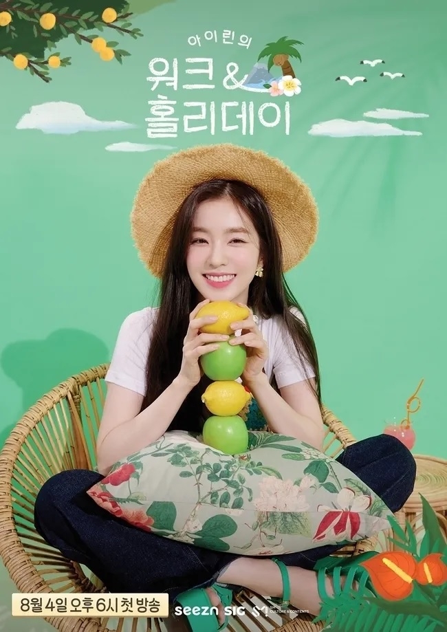 Sao Hàn hôm nay 26/7: Irene (Red Velvet) ra mắt show thực tế solo đầu tiên Sao Hàn hôm nay 26/7: Irene (Red Velvet) ra mắt show thực tế solo đầu tiên