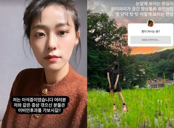 Sao Hàn hôm nay 28/7: Kim Se Jeong tiết lộ tình bạn thân thiết với Jihyo (TWICE) và Cha Eun Woo (ASTRO) Sao Hàn hôm nay 28/7: Kim Se Jeong tiết lộ tình bạn thân thiết với Jihyo (TWICE) và Cha Eun Woo (ASTRO)