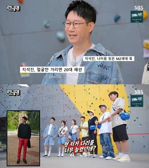Sao Hàn hôm nay 1/8: Dàn cast Running Man bất ngờ tiết lộ khối tài sản khủng của Ji Suk Jin Sao Hàn hôm nay 1/8: Dàn cast Running Man bất ngờ tiết lộ khối tài sản khủng của Ji Suk Jin