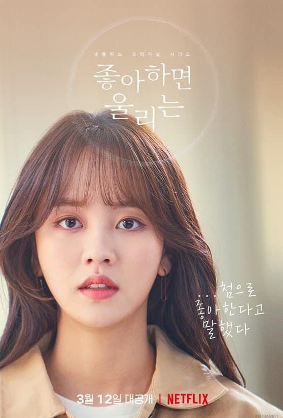 Sao Hàn hôm nay 11/8: Kim So Hyun trở lại màn ảnh nhỏ sau 1 năm vắng bóng Sao Hàn hôm nay 11/8: Kim So Hyun trở lại màn ảnh nhỏ sau 1 năm vắng bóng