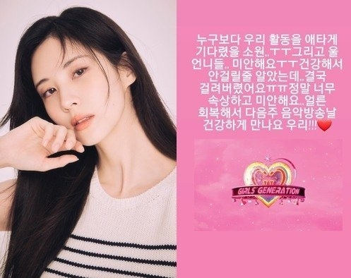Sao Hàn hôm nay 11/8: Kim So Hyun trở lại màn ảnh nhỏ sau 1 năm vắng bóng Sao Hàn hôm nay 11/8: Kim So Hyun trở lại màn ảnh nhỏ sau 1 năm vắng bóng