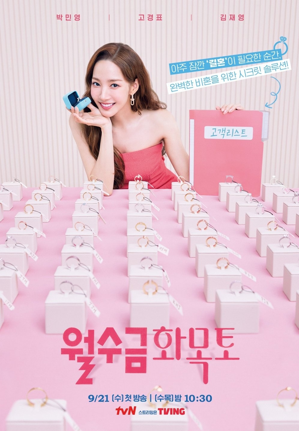 Sao Hàn hôm nay 17/8: Jisoo (BLACKPINK) đẹp cổ điển, sang trọng trên bìa tạp chí Marie Claire Sao Hàn hôm nay 17/8: Jisoo (BLACKPINK) đẹp cổ điển, sang trọng trên bìa tạp chí Marie Claire