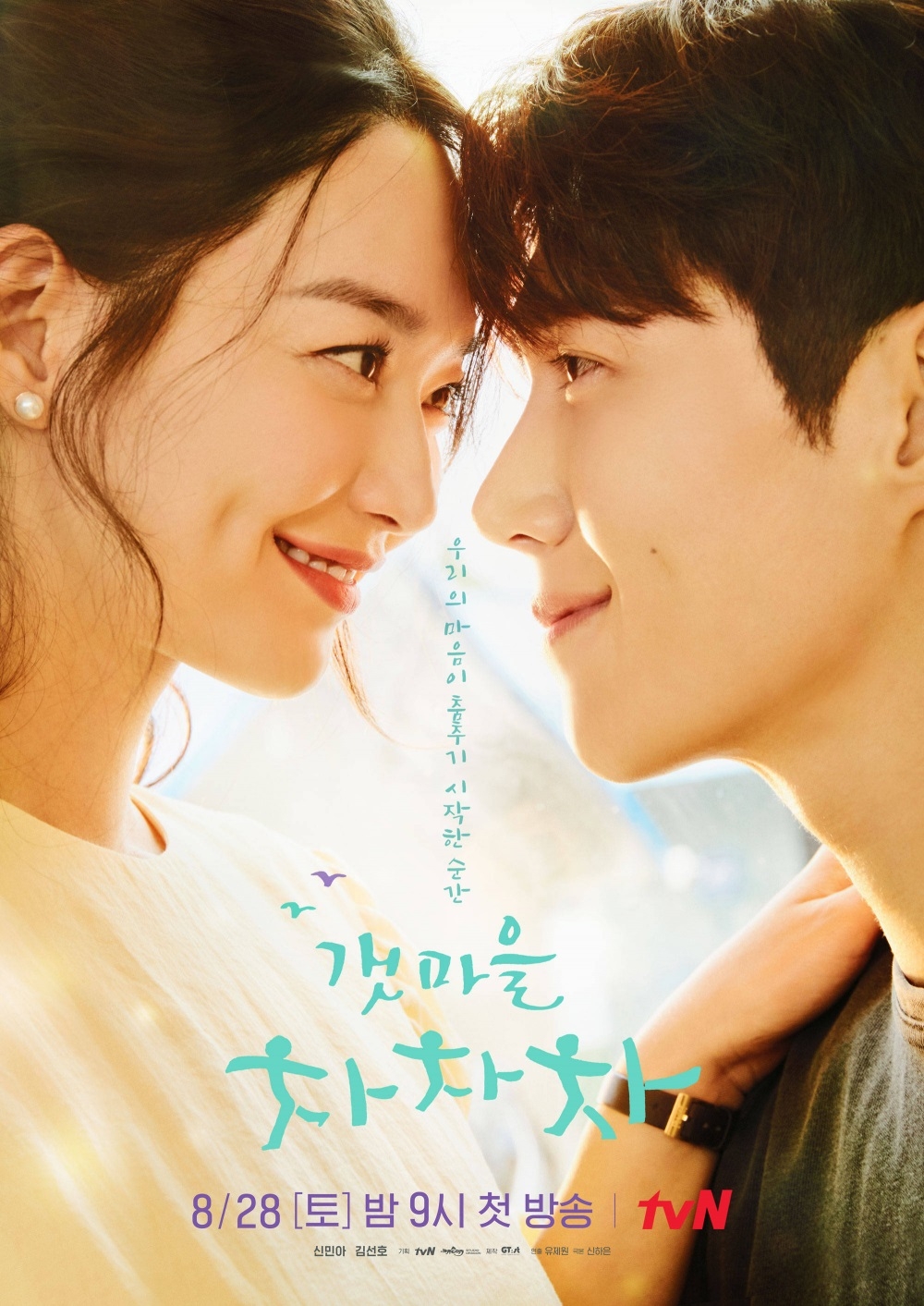Những “công thức” poster phim Hàn “nhìn đâu cũng thấy quen”