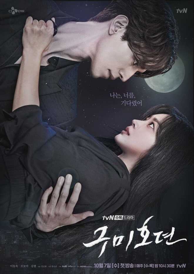 Những “công thức” poster phim Hàn “nhìn đâu cũng thấy quen”