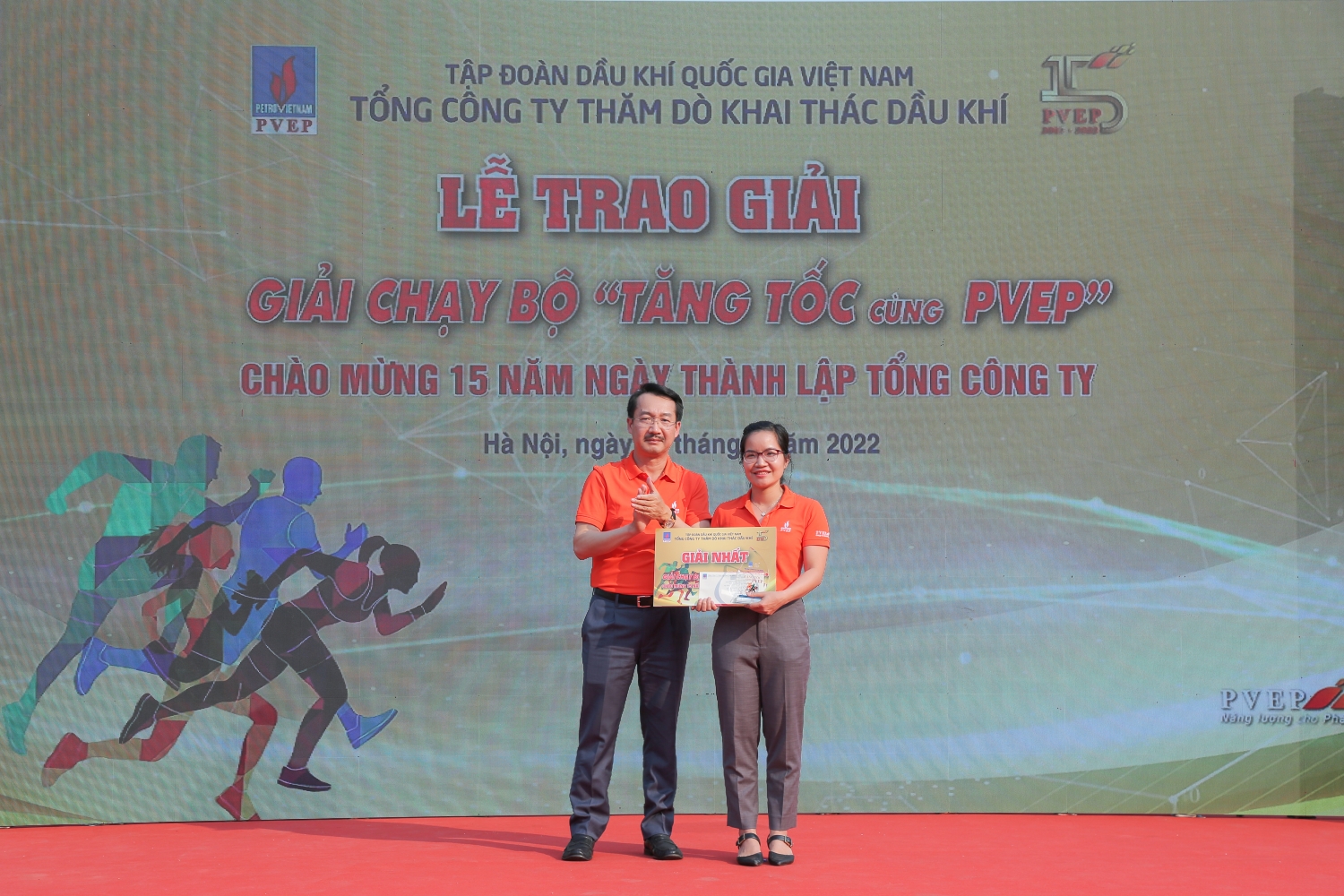 Giải chạy 