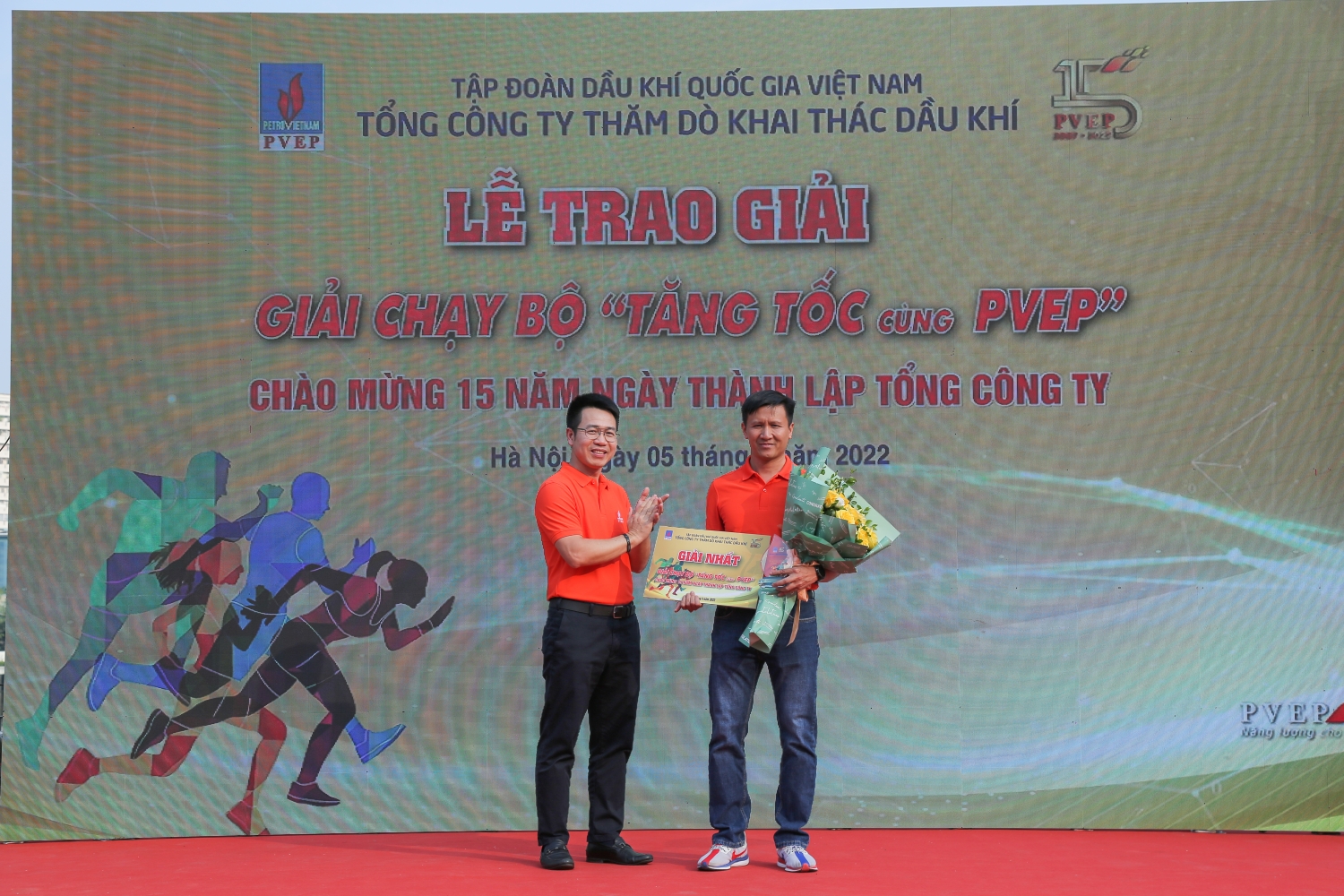 Giải chạy 