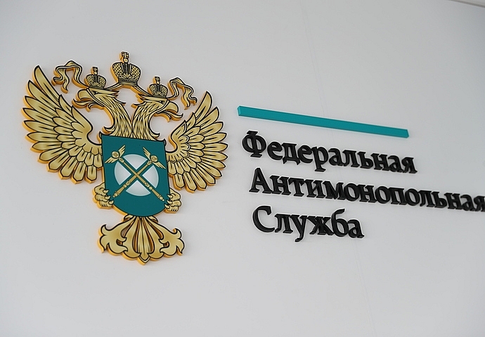 Tòa trọng tài Mátxcơva phán quyết có lợi cho Gazprom trong vụ kiện Cơ quan chống độc quyền liên bang (FAS) toa-trong-tai-matxcova-phan-quyet-co-loi-cho-gazprom-trong-vu-kien-co-quan-chong-doc-quyen-lien-bang-fas