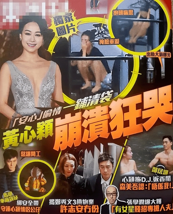 a hau hong kong bi chi trich gia vo sau nao sau khi lo clip nhay cam