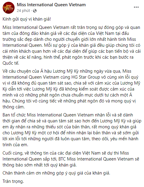 Sao Việt ngày 23/3/2022: Phía Hương Giang lên tiếng xin lỗi về ồn ào của Lương Mỹ Kỳ Sao Việt ngày 23/3/2022: Phía Hương Giang lên tiếng xin lỗi về ồn ào của Lương Mỹ Kỳ