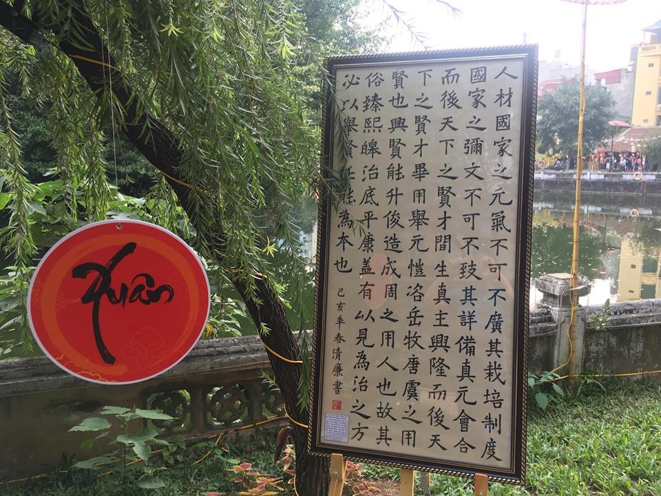 Hà Nội: Hội chữ xuân Kỷ Hợi 2019 ha noi hoi chu xuan ky hoi 2019