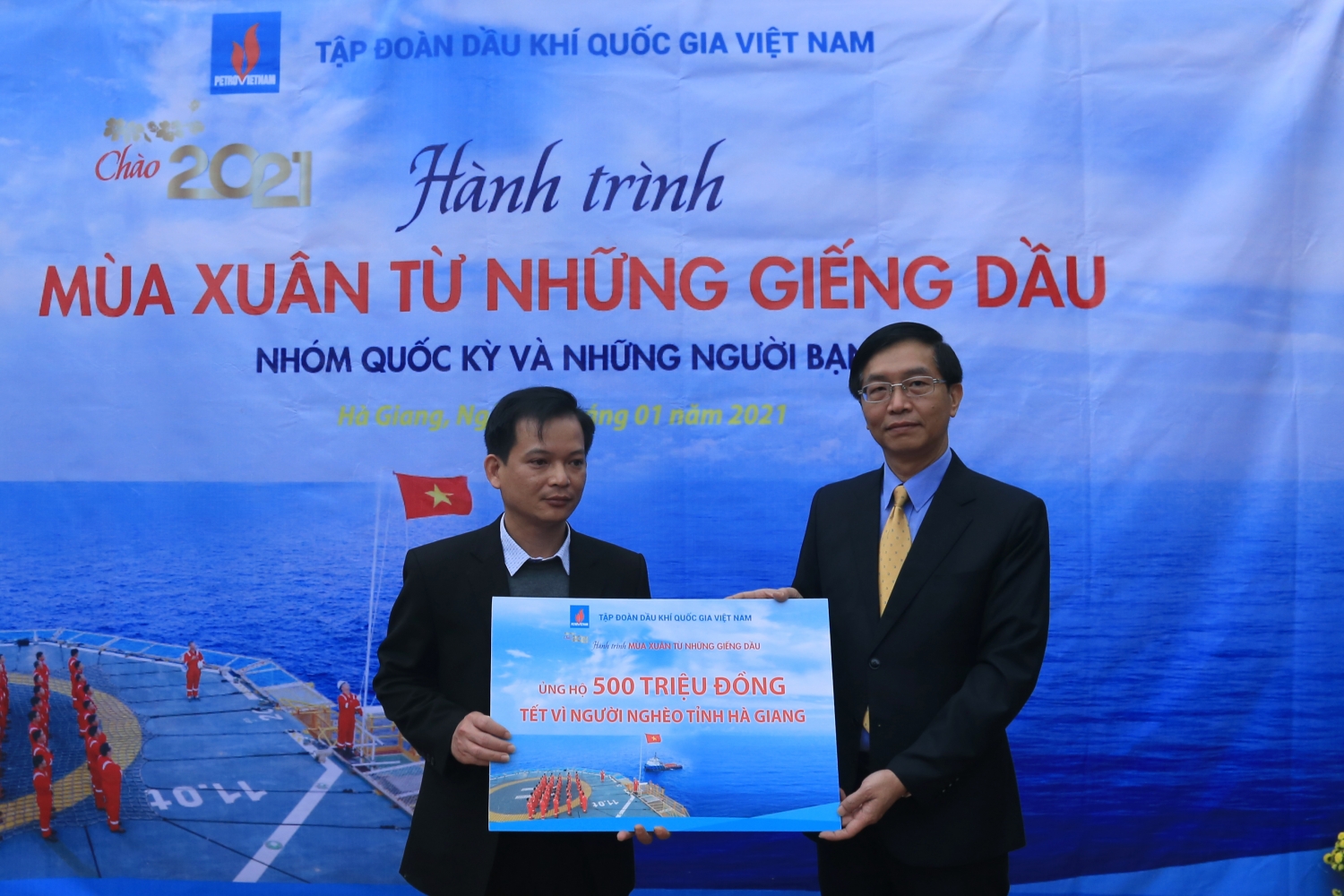 Hành trình 