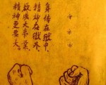 52 ong do se tham gia hoi chu xuan canh ty 2020