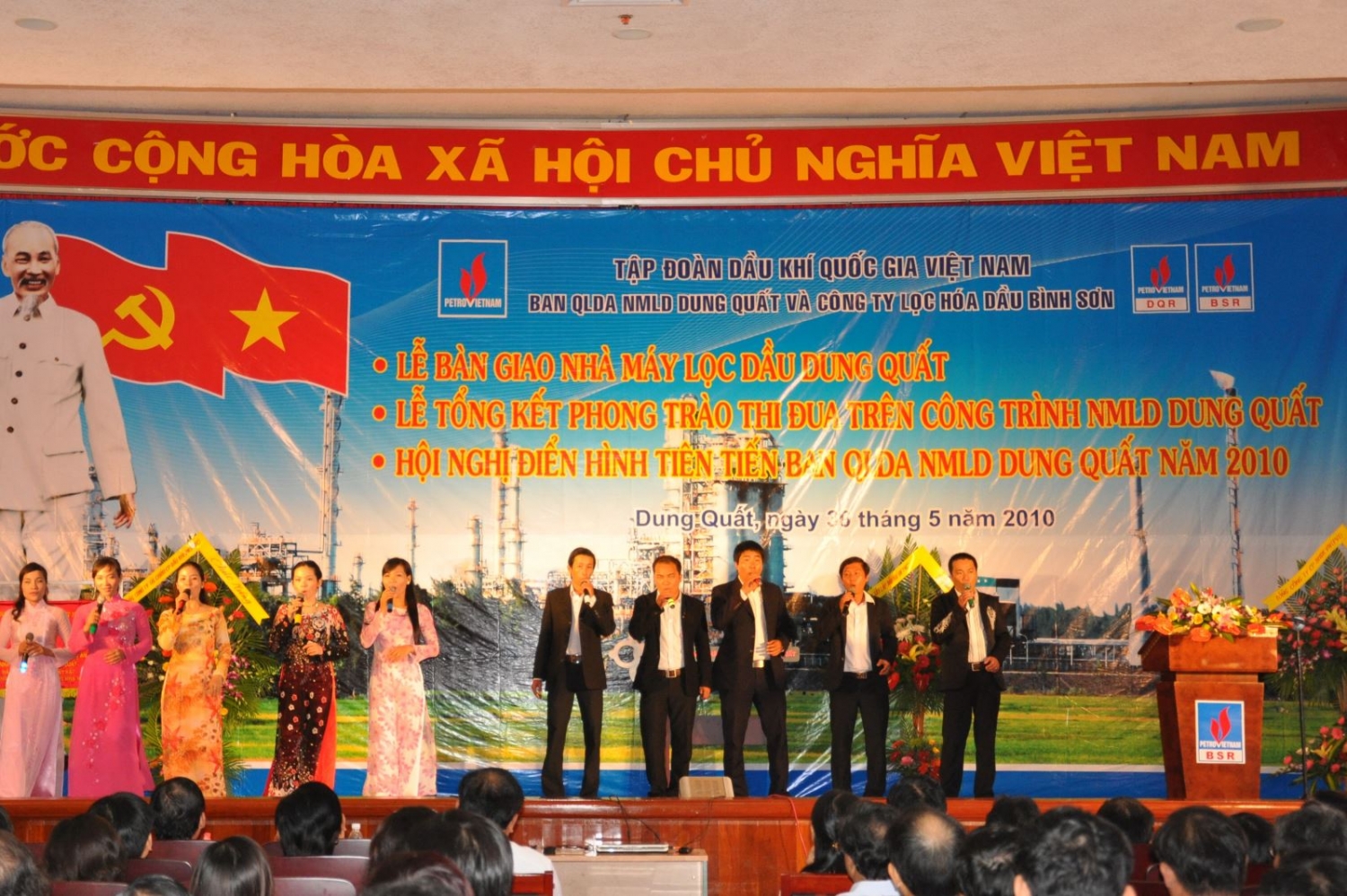 BSR – 13 năm nhìn lại