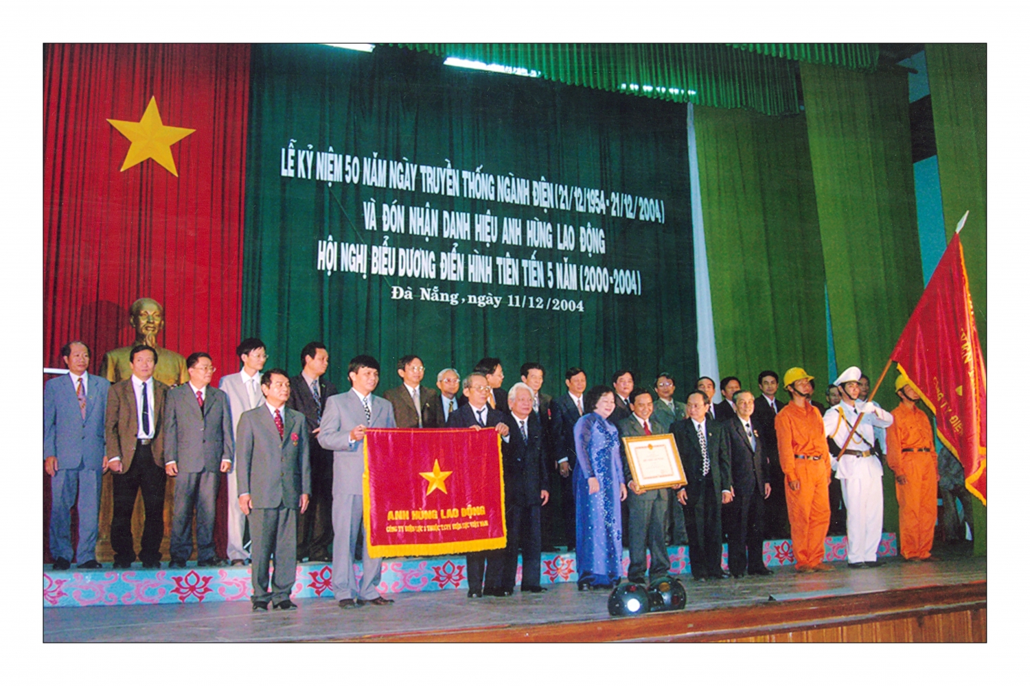 EVNCPC: 47 năm “Thắp sáng niềm tin” EVNCPC: 47 năm “Thắp sáng niềm tin”