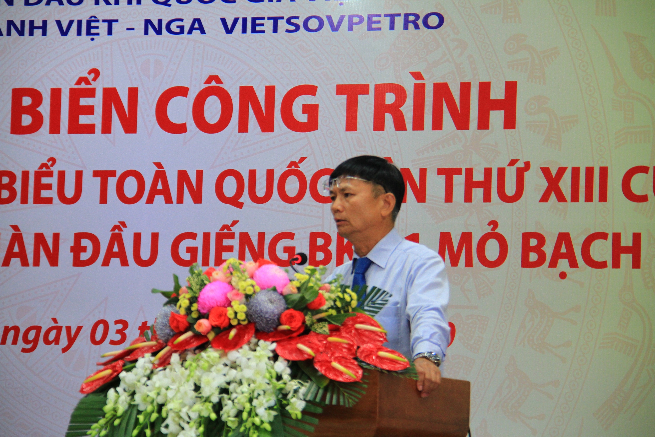 Gắn biển công trình "Giàn BK-21 mỏ Bạch Hổ" chào mừng Đại hội Đảng toàn quốc lần thứ XIII